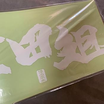 倖田來未ICカードステッカー　全73種コンプリート　非売品 KODA KUMI 22ND→23RD ANNIVERSARY EVENT」グッズラインナップ